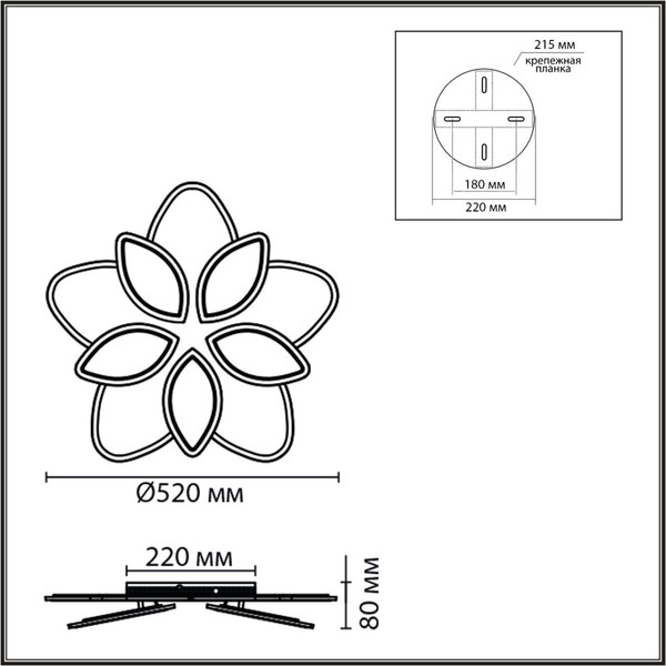 Люстра Lumion Lotus 8014/75CL