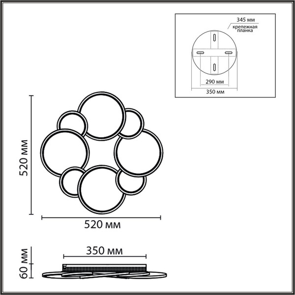 Люстра Lumion Bridge 8011/80CL