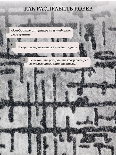 Коврик Витебские ковры 111 12С26-ВИ p2978 a2