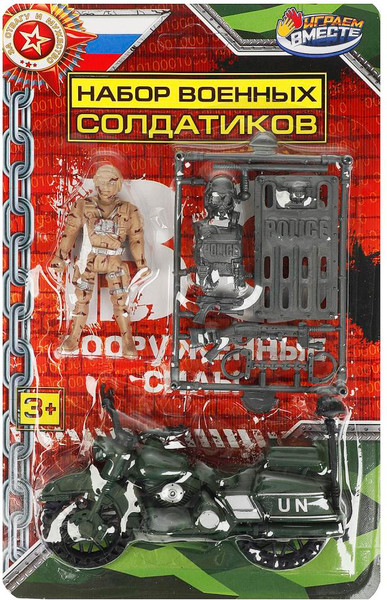Фигурка игровая Играем вместе Солдатик военный с аксессуарами / 2108Y019-R