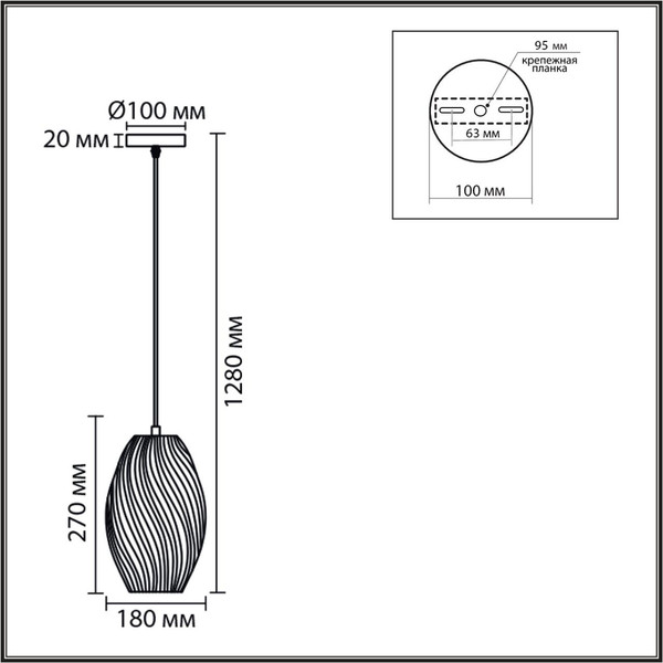 Потолочный светильник Lumion Tide 8290/1A
