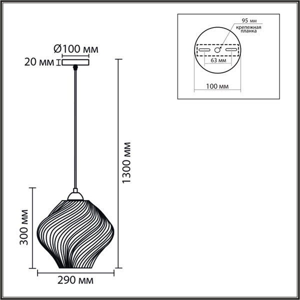 Потолочный светильник Lumion Tide 8288/1A