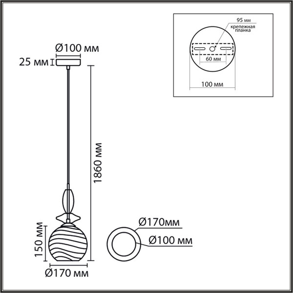 Потолочный светильник Lumion Walma 8299/1A