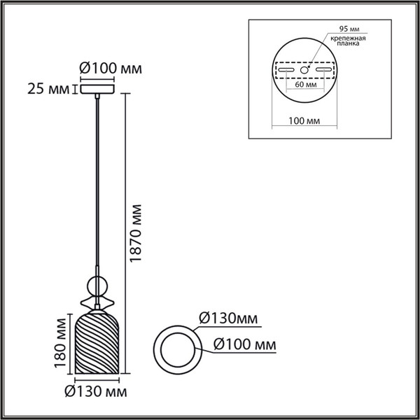 Потолочный светильник Lumion Irime 8298/1A