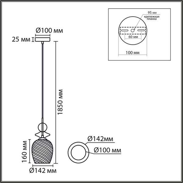 Потолочный светильник Lumion Irime 8297/1A