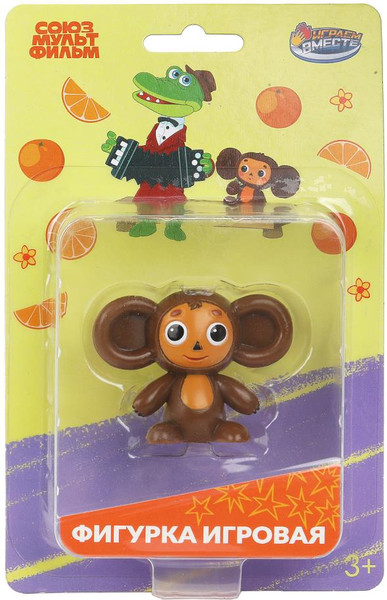Фигурка игровая Играем вместе Союзмультфильм Чебурашка / PF-CHEB-S-RU