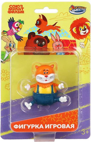 Фигурка игровая Играем вместе Союзмультфильм Кот / PF-CAT-S-RU