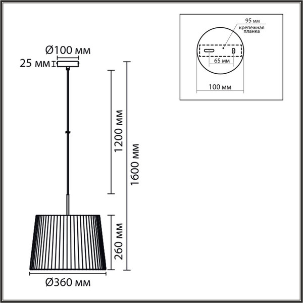 Потолочный светильник Lumion Tune 8302/1