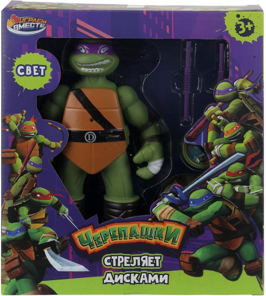 Фигурка игровая Играем вместе Черепашки ниндзя / 2207L0072-R