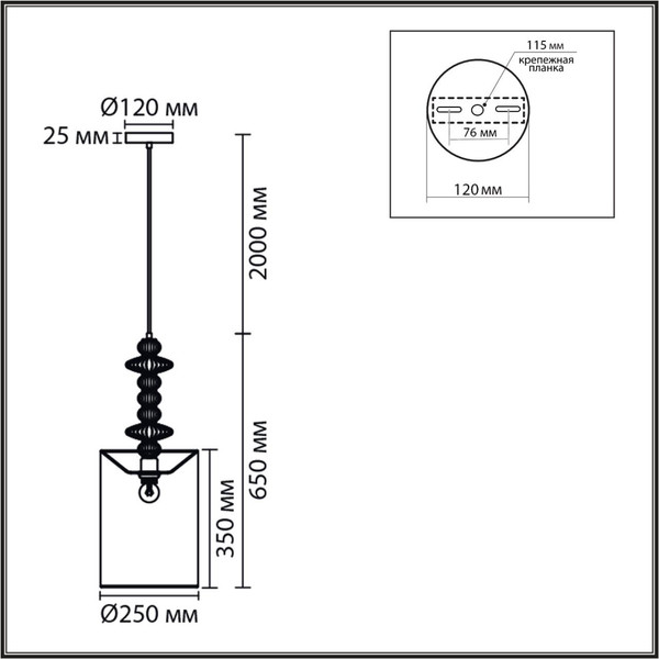 Потолочный светильник Lumion Ilmira 8337/1A