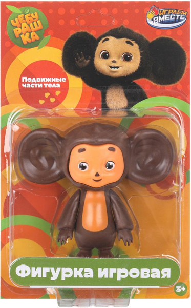Фигурка игровая Играем вместе Чебурашка / PF-CHEBURASHKA-PL-RU-WOD