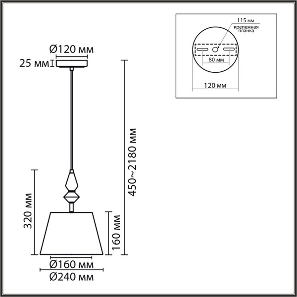 Потолочный светильник Lumion Vermont 8274/1A