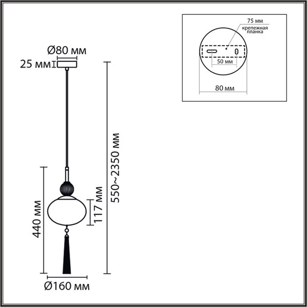 Потолочный светильник Lumion Gloriya 8273/1A