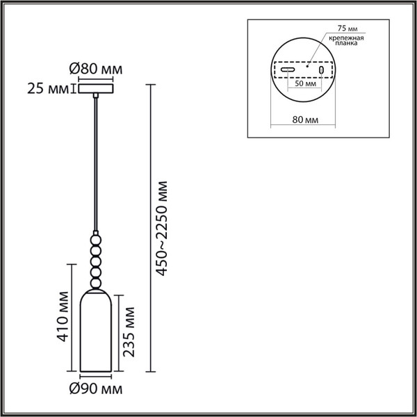Потолочный светильник Lumion Tracy 8270/1A