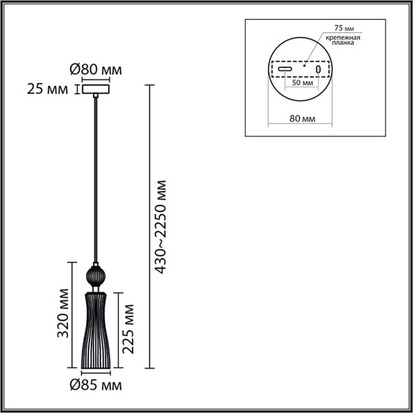 Потолочный светильник Lumion Emily 8268/1A