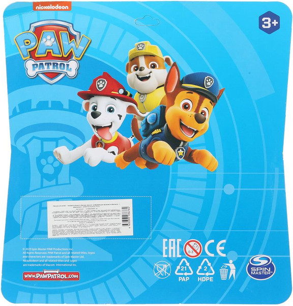 Набор фигурок игровых Играем вместе Щенячий Патруль / 2208S0097-R