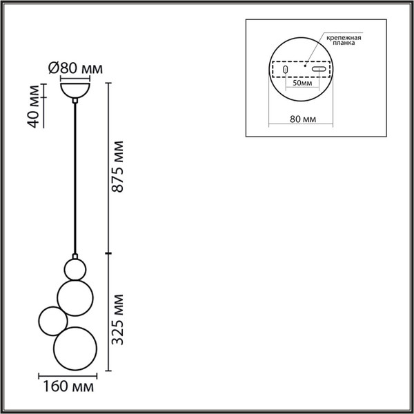 Потолочный светильник Lumion Ballons 8008/1A