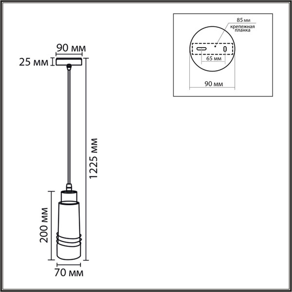 Потолочный светильник Lumion Lilo 8361/1A