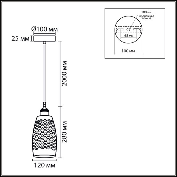 Потолочный светильник Lumion Canestra 8350/1B