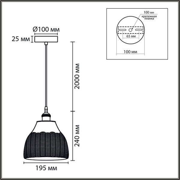 Потолочный светильник Lumion Canestra 8350/1A