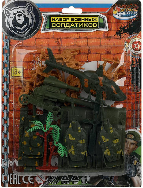 Набор фигурок игровых Играем вместе Солдатики Военные / ZY1215607-R