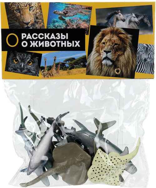 Набор фигурок игровых Играем вместе Рыбы / 2207Z0173-R