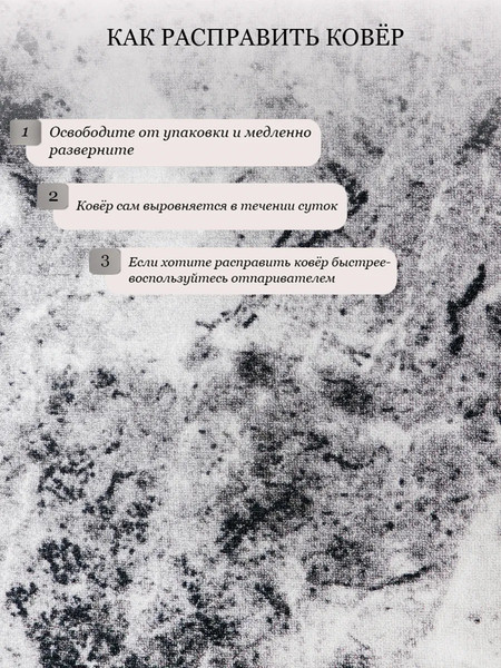 Ковер Витебские ковры 111 12С26-ВИ p2980 a5y