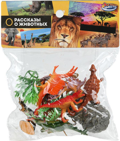 Набор фигурок игровых Играем вместе Динозавры / B2381089-R