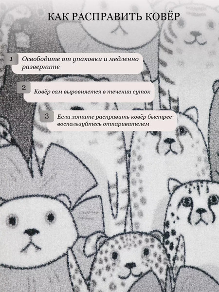 Коврик Витебские ковры 111 12С26-ВИ p2984 a5y