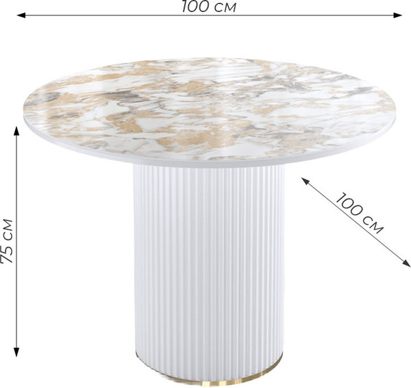 Обеденный стол Kenner LD1000