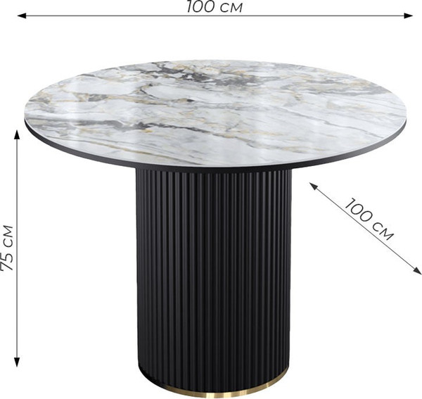 Обеденный стол Kenner LD1000