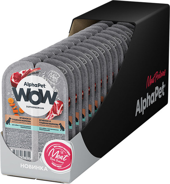 Влажный корм для собак AlphaPet WOW с чувствительным пищевар. ягненок и тушеная морковь - фото