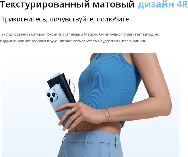 Смартфон Realme 15Т 12GB/256GB