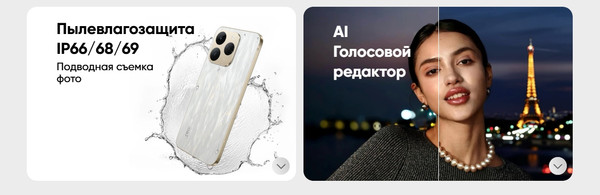 Смартфон Realme 15Т 8GB/256GB