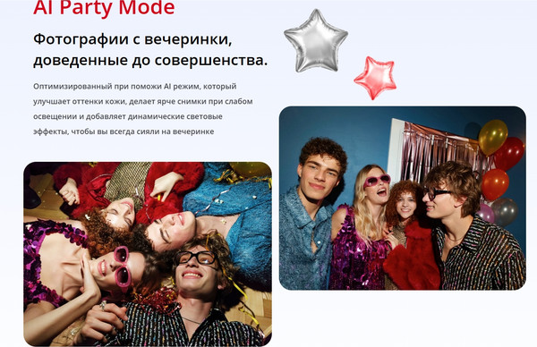 Смартфон Realme 15 5G 12GB/512GB