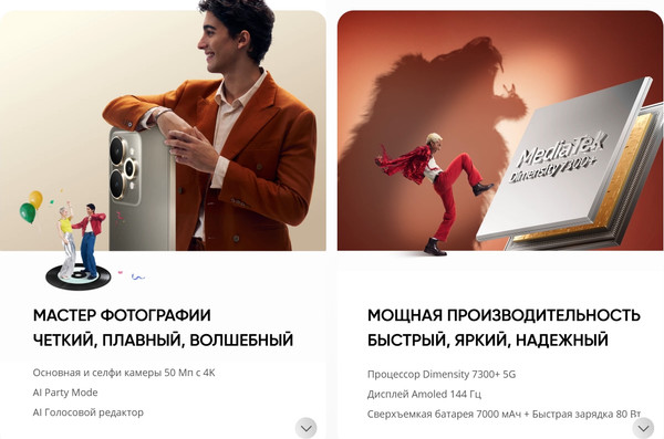 Смартфон Realme 15 5G 12GB/512GB