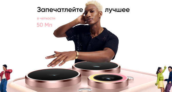 Смартфон Realme 15 5G 12GB/512GB