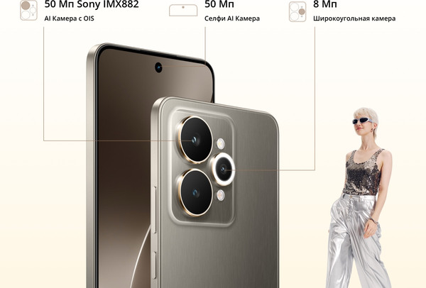 Смартфон Realme 15 5G 12GB/512GB