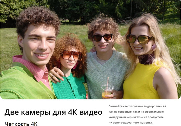 Смартфон Realme 15 5G 12GB/512GB