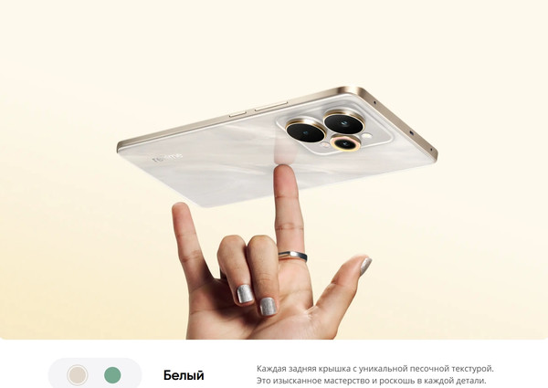 Смартфон Realme 15 Pro 8GB/256GB