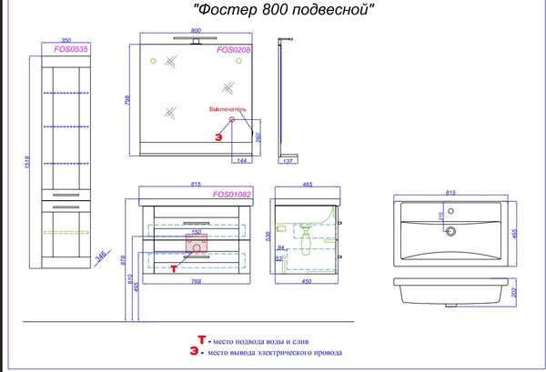 Тумба под умывальник Aqwella Фостер FOS01082DS