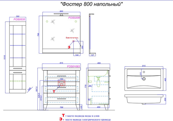 Тумба под умывальник Aqwella Фостер FOS01083DS
