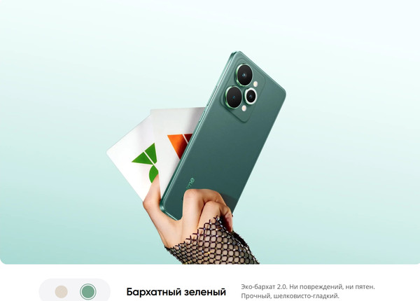 Смартфон Realme 15 Pro 8GB/256GB