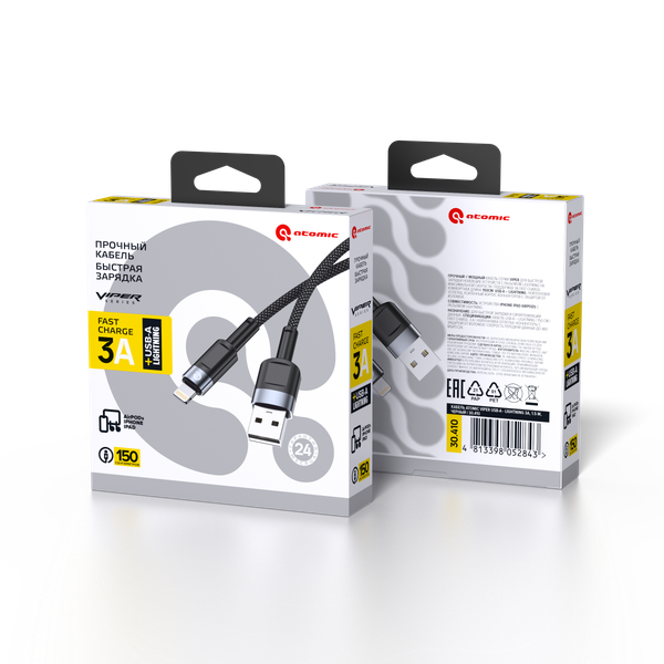Кабель Atomic Viper USB-A-Lightning 3A / 30.410