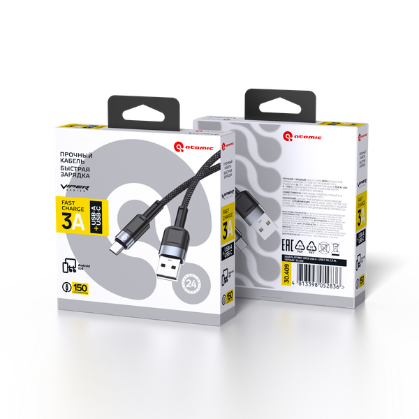 Кабель Atomic Viper USB-A-USB-C 3A / 30.409