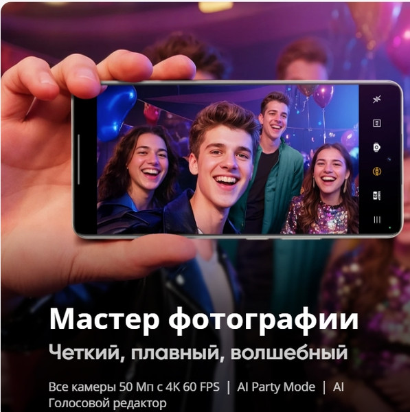 Смартфон Realme 15 Pro 12GB/512GB