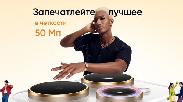 Смартфон Realme 15 Pro 12GB/512GB