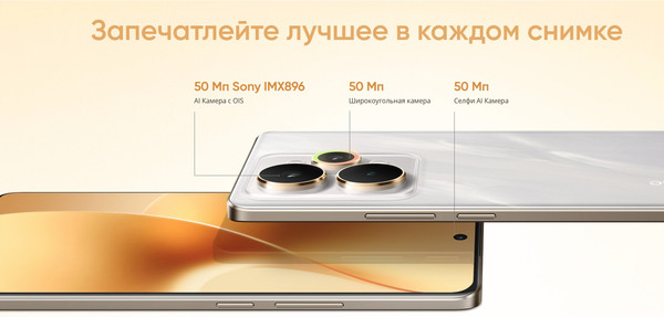 Смартфон Realme 15 Pro 12GB/512GB