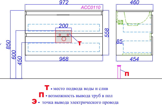 Тумба под умывальник Aqwella Accent ACC0110W