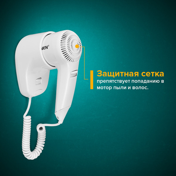 Фен настенный Sonnen HD-1288 / 604196